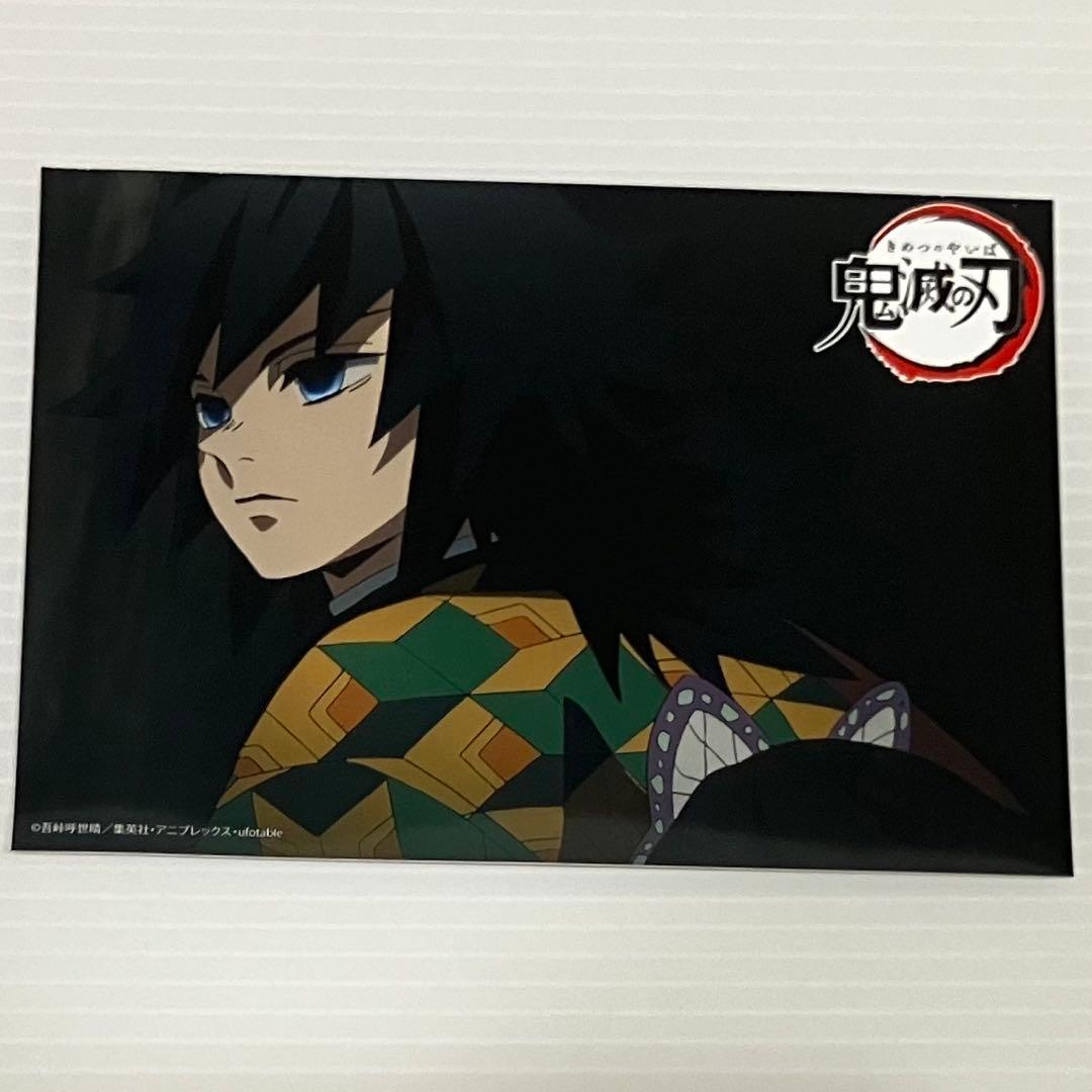 冨岡義勇 煉獄杏寿郎 公式ネットプリント 写真 ブロマイド 5枚セット