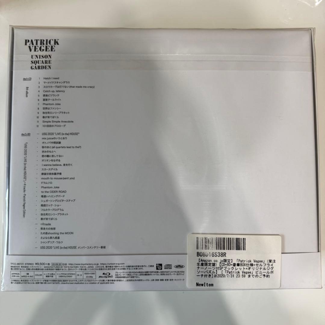 Patrick Vegee 受注生産限定盤 CD+ Blu-ray 新品未開封