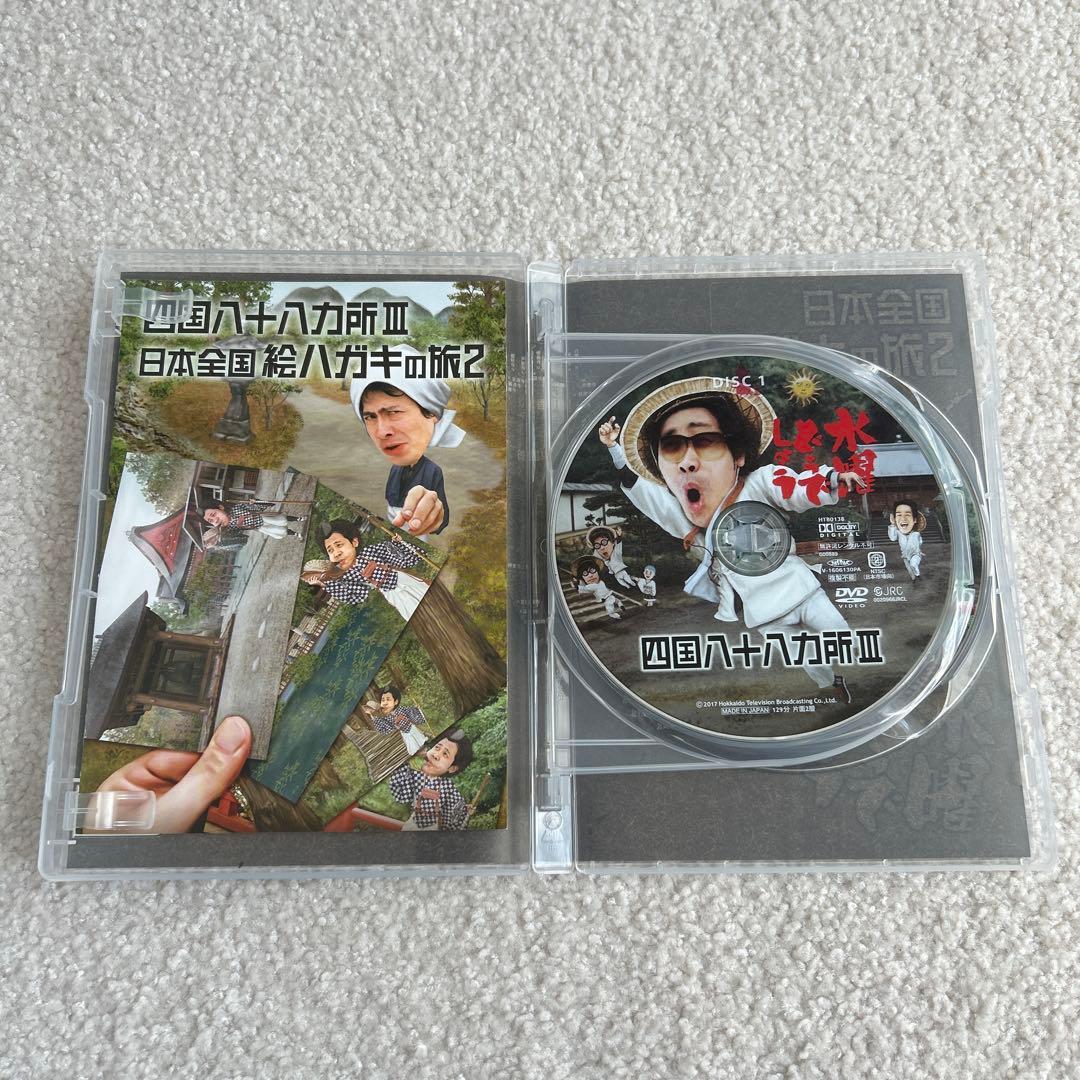 箱BOXなし水曜どうでしょうDVD全集VOL6 - www.mrbuaetrading.com