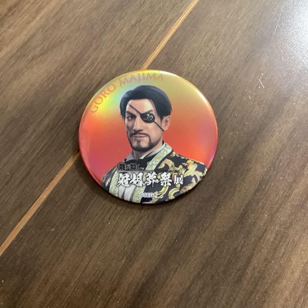 龍が如く 冠婚葬祭展 真島吾朗 缶バッジ - メルカリ