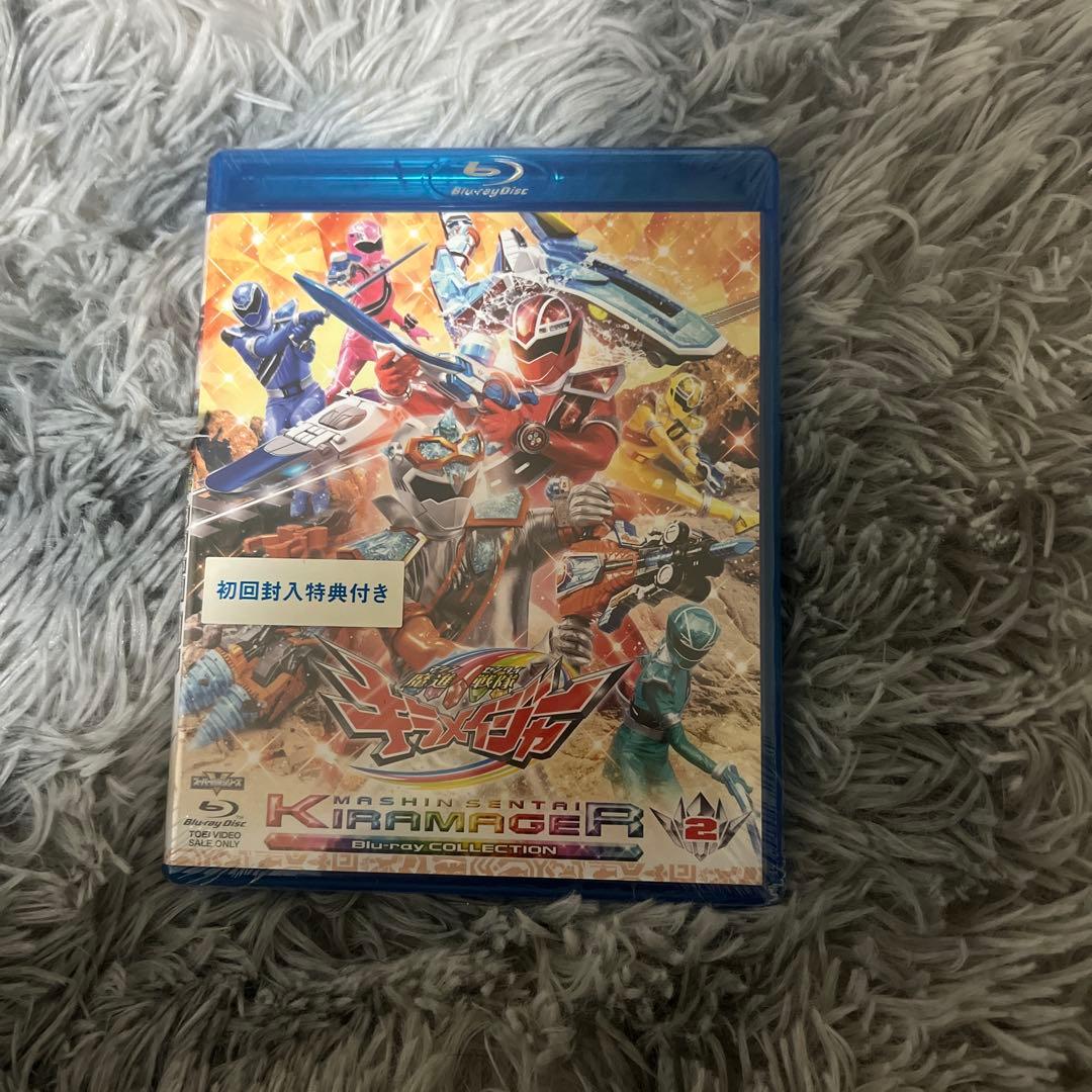 スーパー戦隊シリーズ 魔進戦隊キラメイジャー Blu-ray COLLECTI… Amazon.co.jp: スーパー戦隊シリーズ 魔進戦隊キラメイジャー Blu-ray