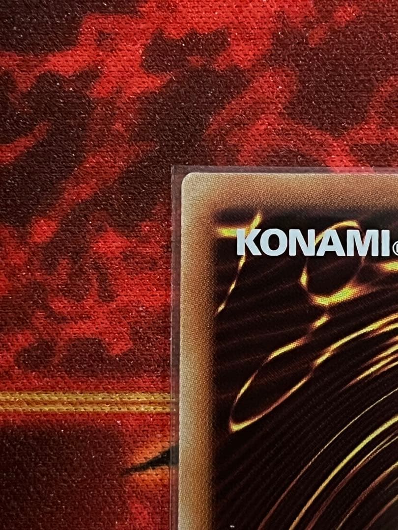 遊戯王 OCG 灰流うらら 絵違い イラスト違い プリズマ プリシク アーコレ