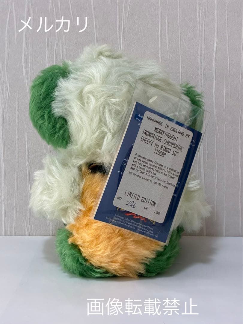 メリーソート チーキー 青りんご