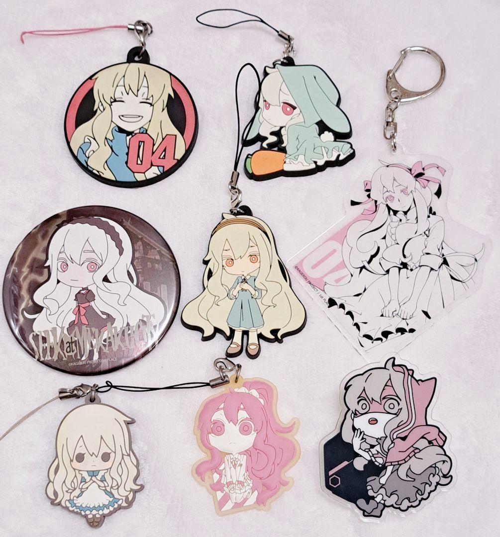 カゲプロ マリー グッズ 8点まとめ セットのみ - メルカリ