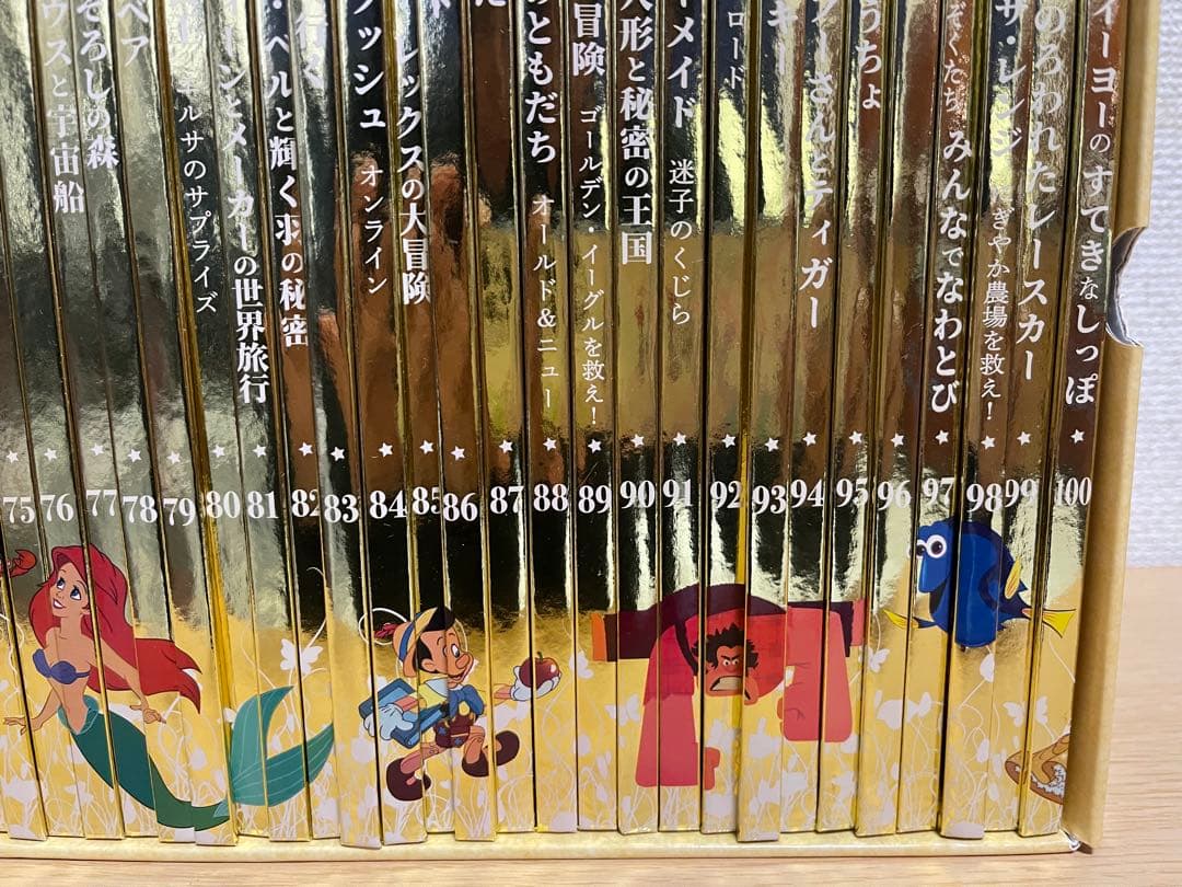 ディズニーゴールデンブック・コレクション【No.1-100】⠀