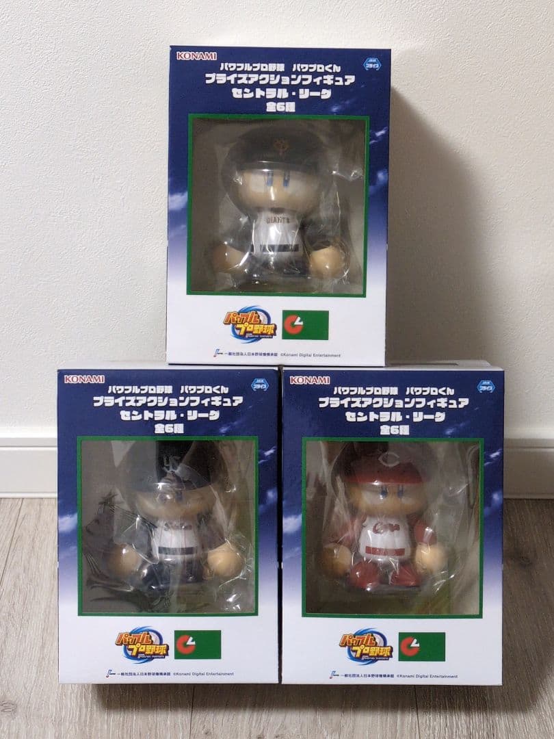 パワフルプロ野球 パワプロくん プライズアクションフィギュア セ