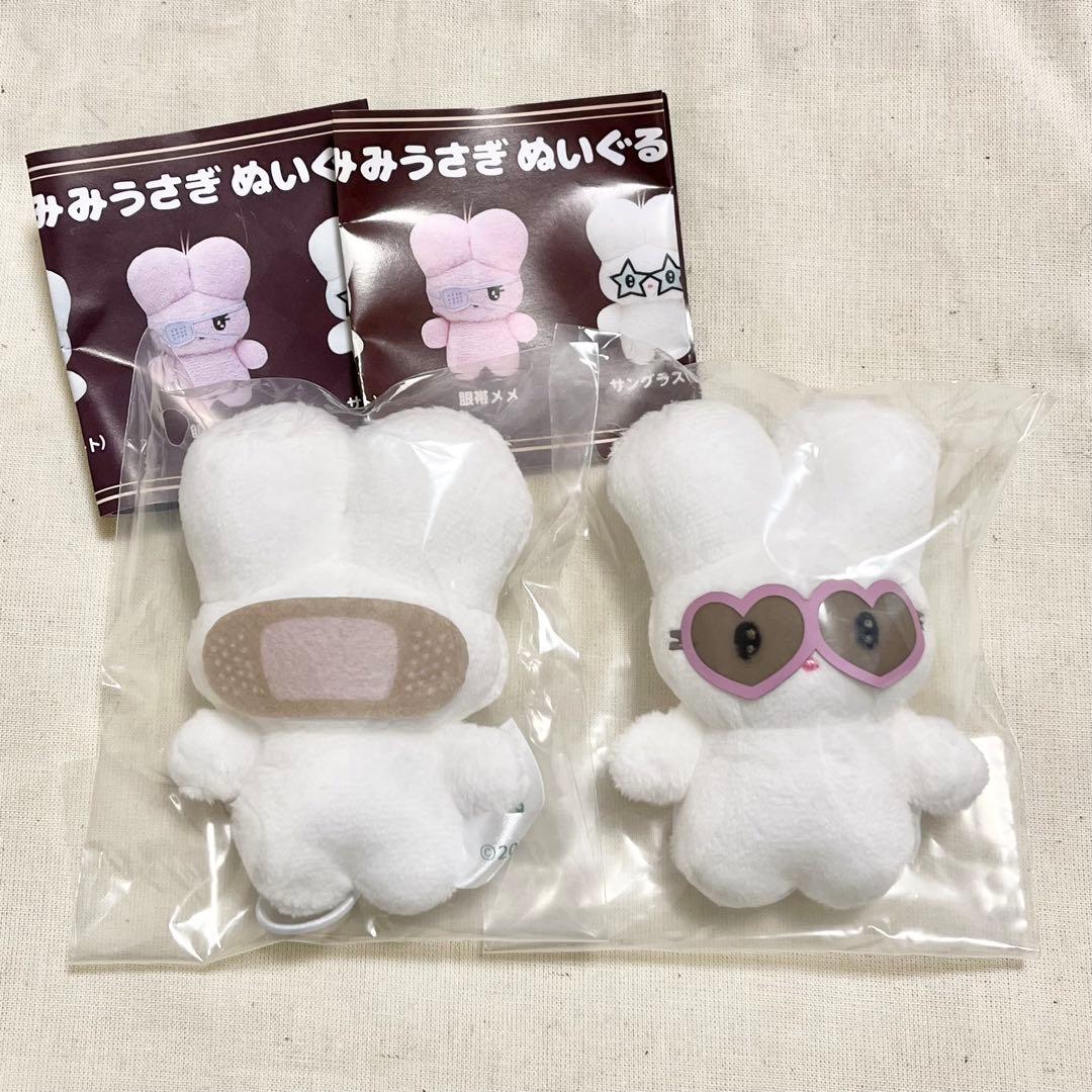 beco+81 しりみみうさぎ ぬいぐるみ 2個 サングラス（ハート） 絆創膏