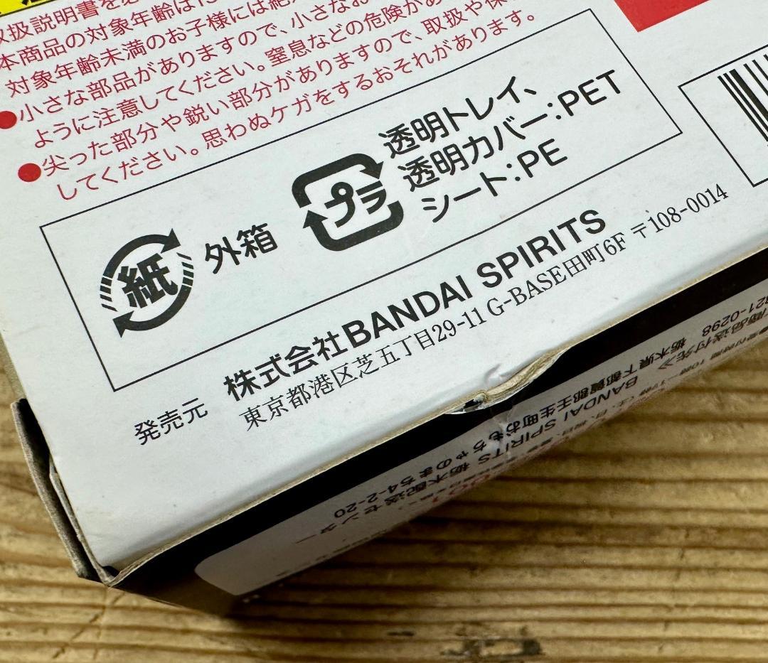 714 未開封 S.H.Figuarts 仮面ライダーグランドジオウ