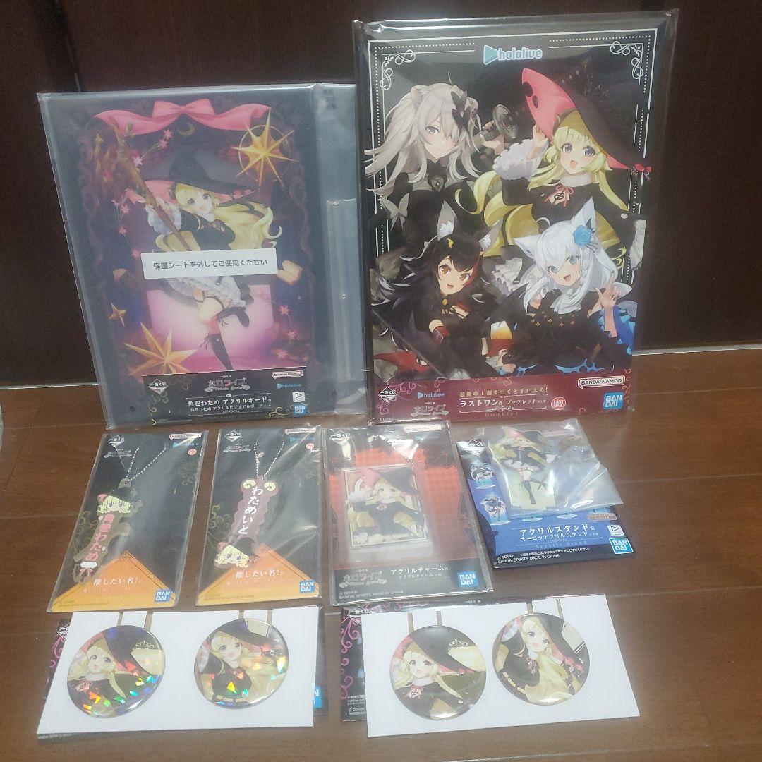 一番くじホロライブVillain style 角巻わためアクリルボード賞 - メルカリ