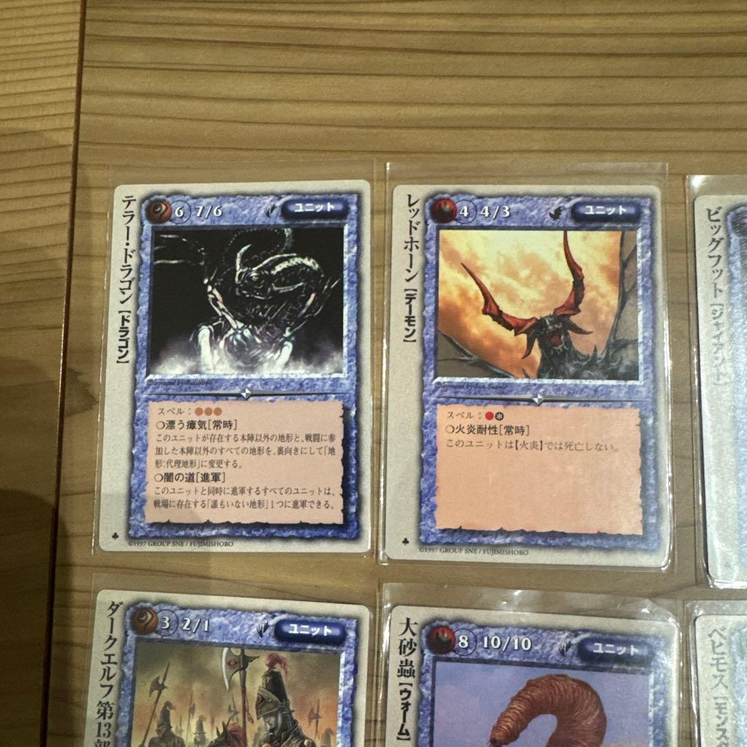 モンスターコレクションTCG 基本初版12枚セット - メルカリ