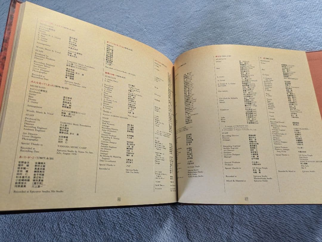 CD中島みゆき10枚セット - メルカリ