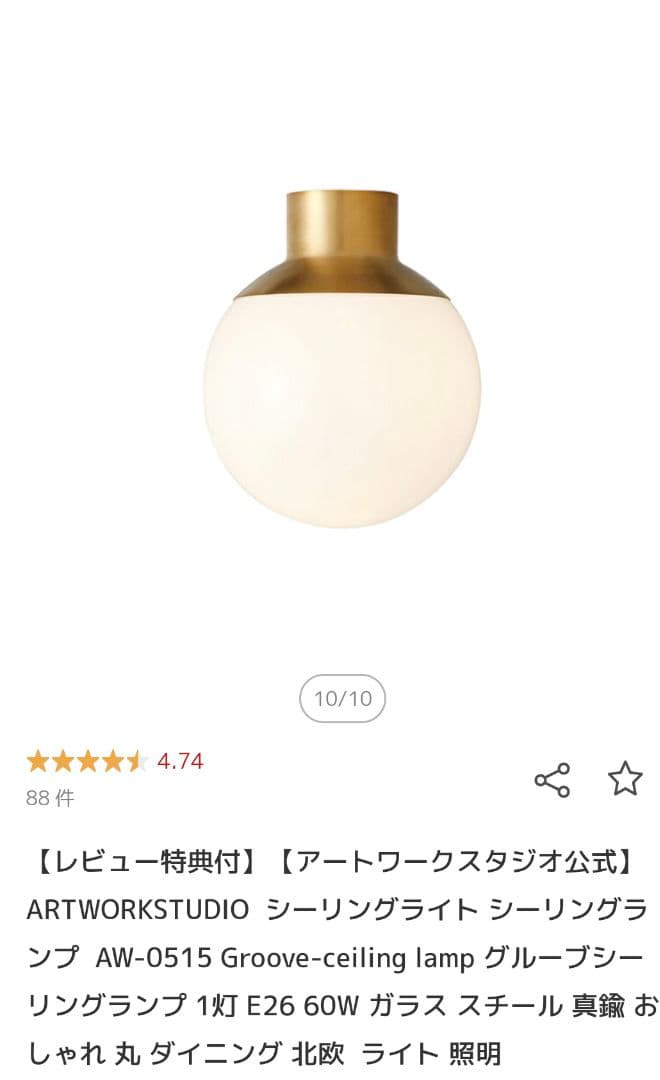 ARTWORKSTUDIO シーリングライト AW-0515 Groove-ceiling lamp｜ARTWORKSTUDIO公式