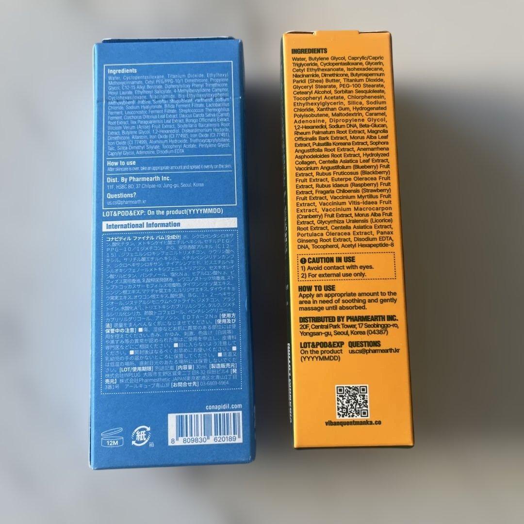 【正規品】ビバンクエントマンカ＆ファイナルバームBB