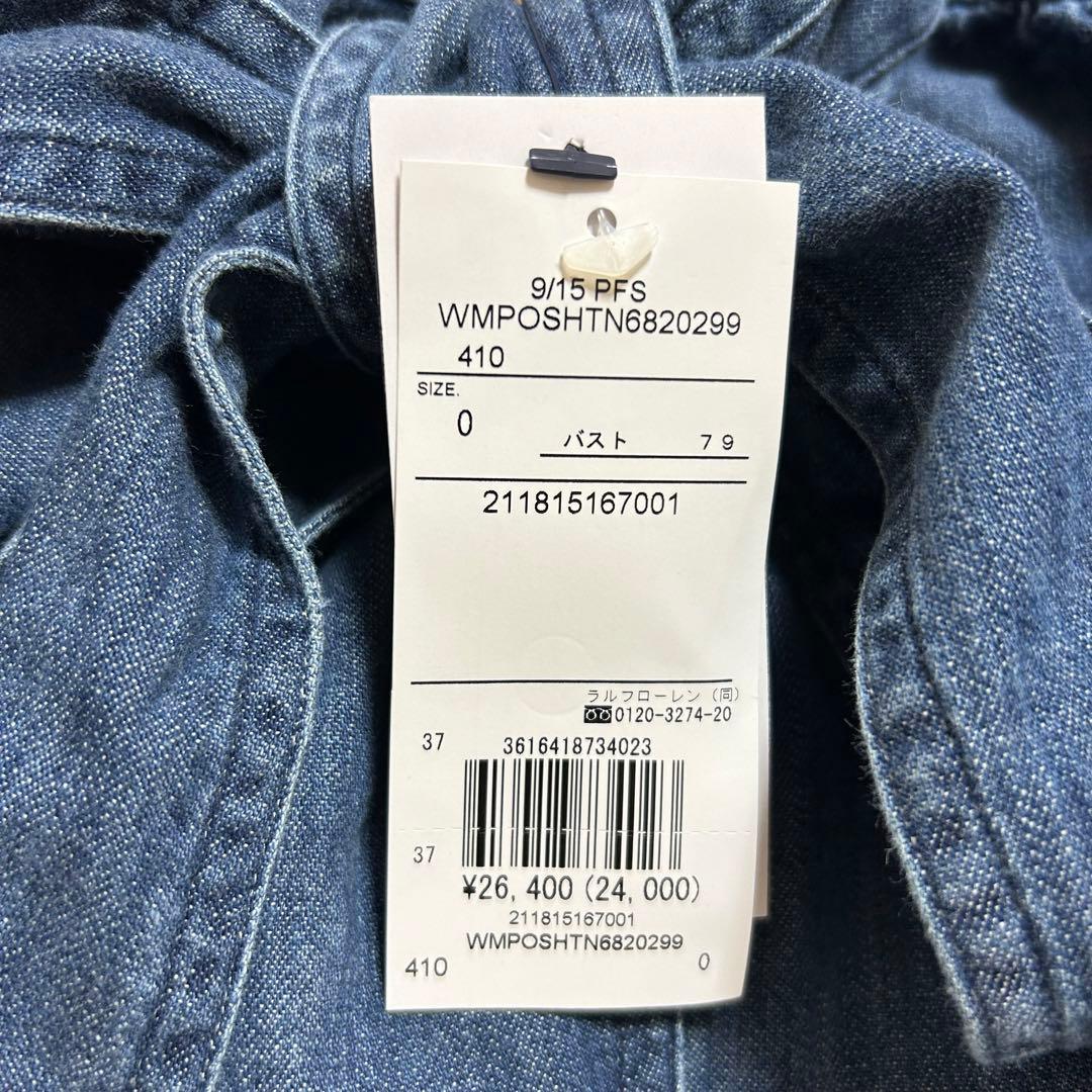 希少！タグ付き ラルフローレンRalph Laurenデニムボウタイブラウス 0