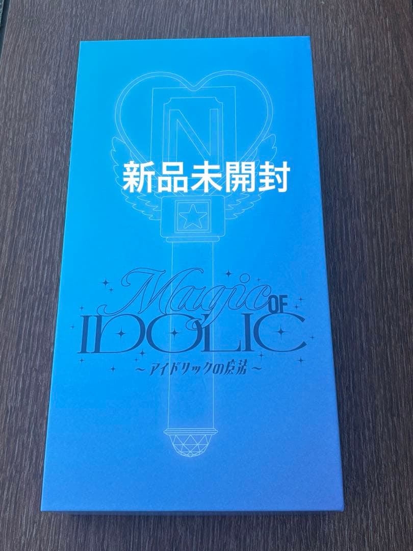 最安値】中島健人 ケンティー アイドリックの魔法 ペンライト アイドル