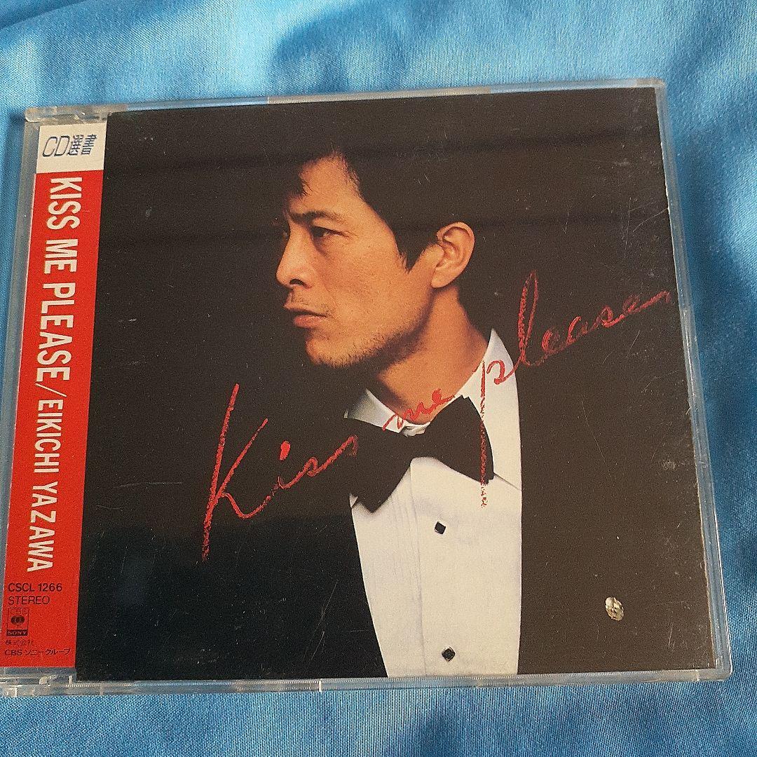 矢沢永吉 CDセット 4枚組 - メルカリ