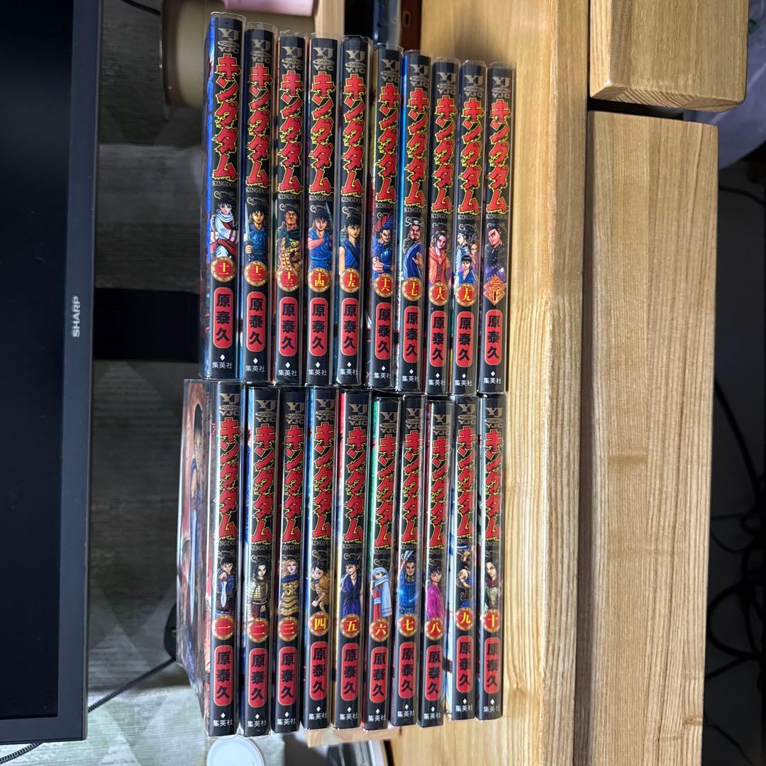 キングダム 1〜20巻　美品 キングダム 完全版 20 (愛蔵版コミックス) | 原 泰久 |本 | 通販 | Amazon
