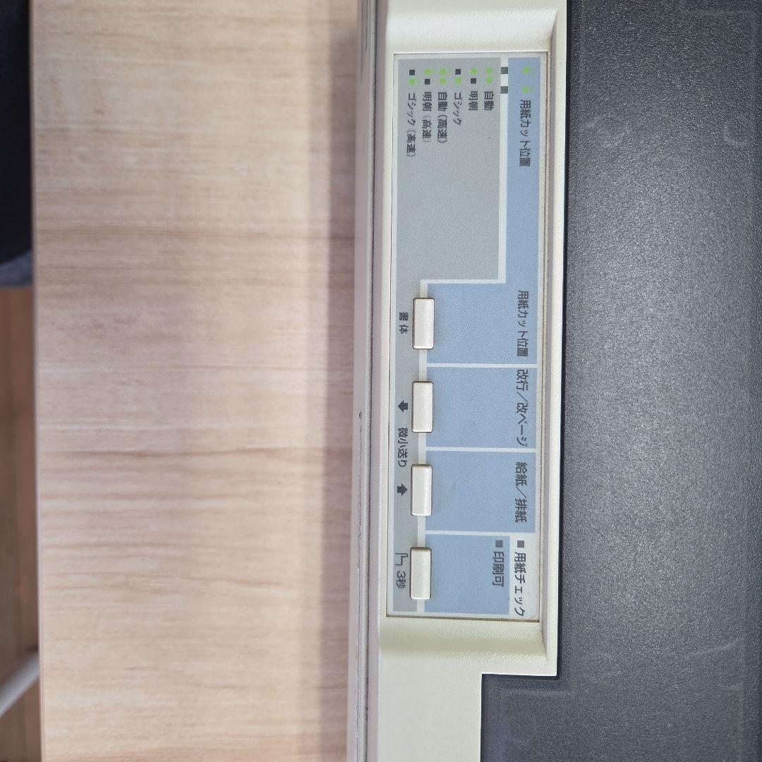 インクジェットプリンター 本体 エプソン UP－700U