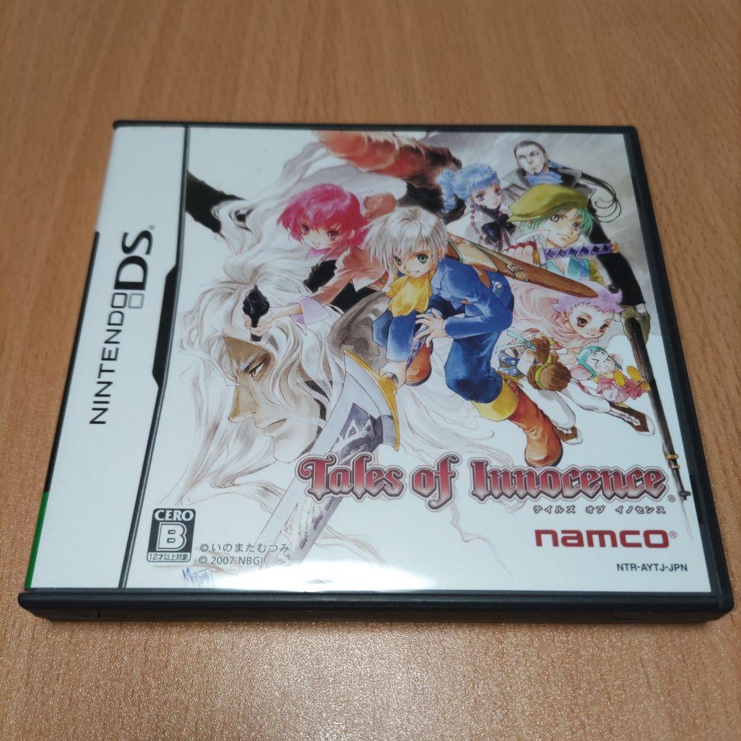 3点セット ドラゴンクエスト4 ドラゴンクエスト5 ドラゴンクエスト