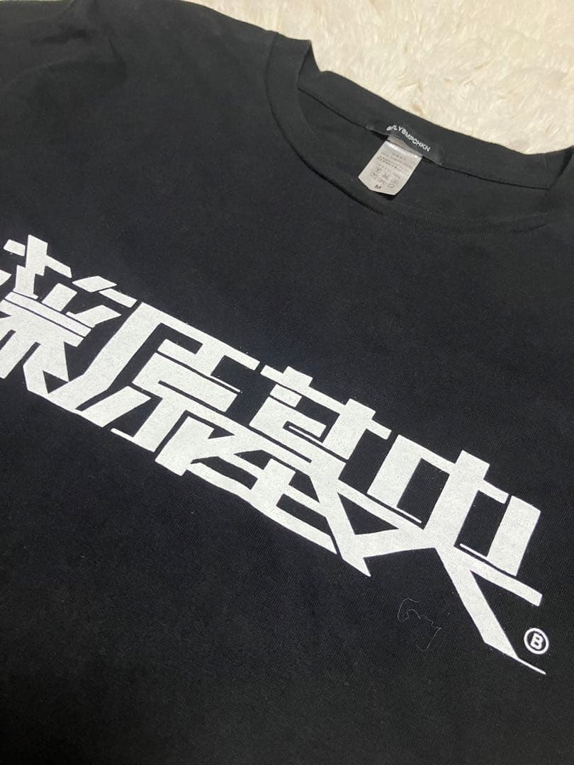 ⭐️希少美品⭐️BUMP OF CHICKEN 藤原基央 トマト Tシャツ Mサイズ