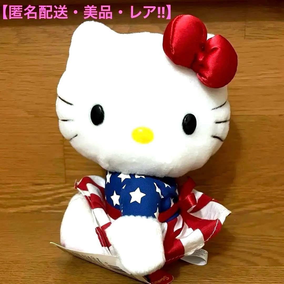 超レア・美品】アメリカ限定 ハローキティ ぬいぐるみ Sanrio USA