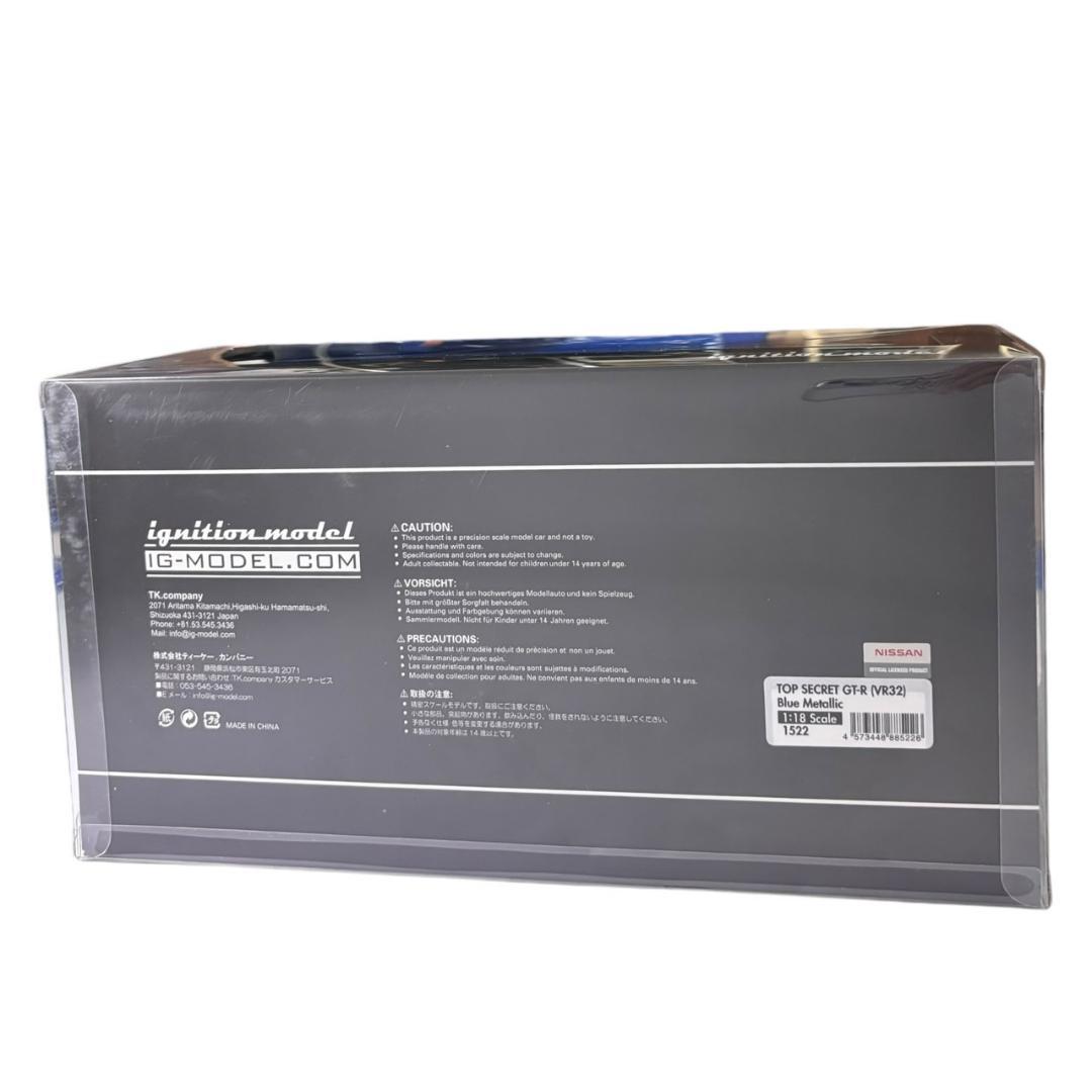イグニッションモデル 1/18 GT-R VR32 ブルーメタリック 1522 - メルカリ