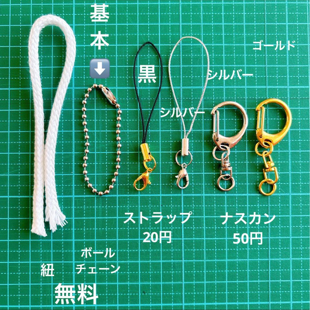 mari yoshida様専用ページ 部活お守り