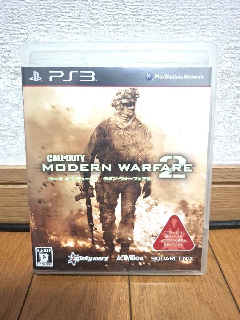 当日発送】コール オブ デューティ モダン・ウォーフェア2 PS3 ソフト