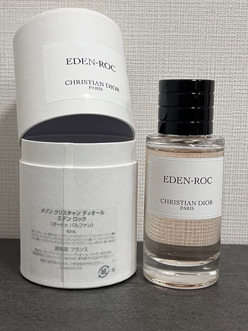 ディオール エデンロック 40ml・7.5ml・2mlなど　　山下智久 香水