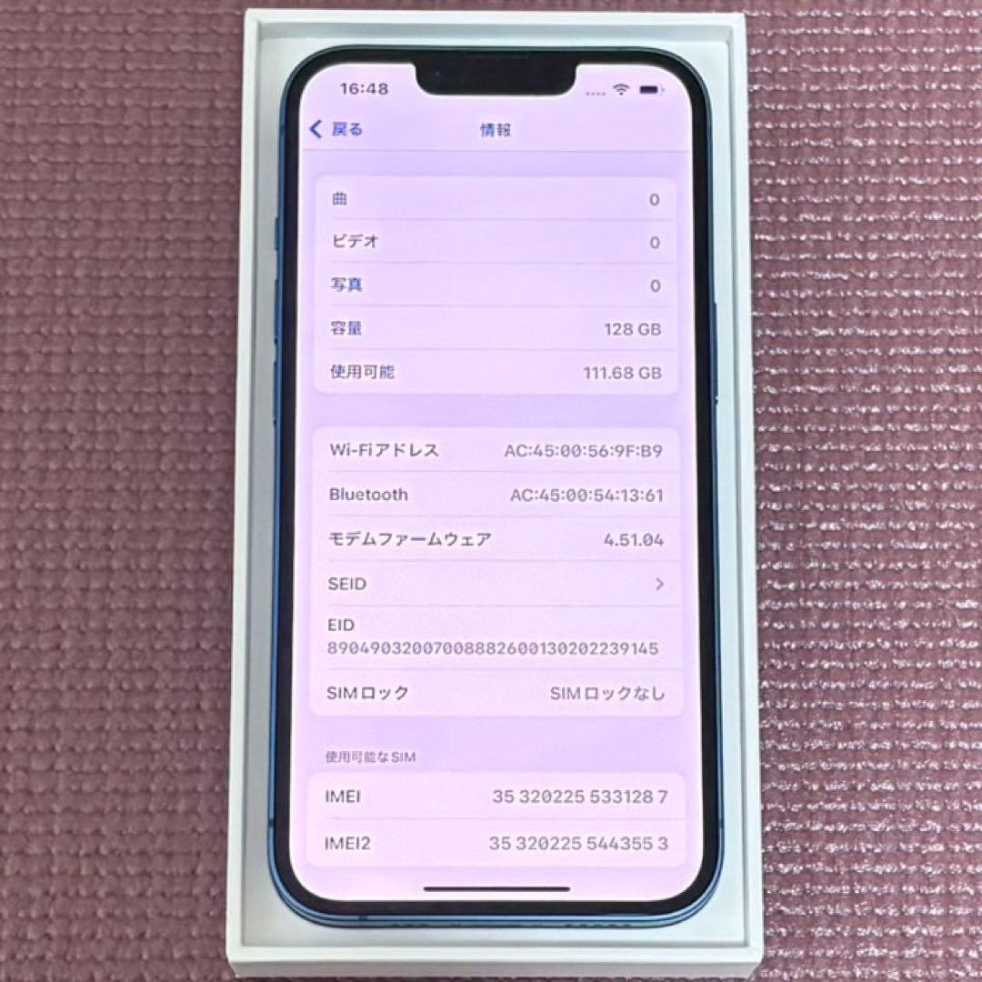 バッテリー最大容量100% iPhone13 128GB SIMフリー 本体 - メルカリ