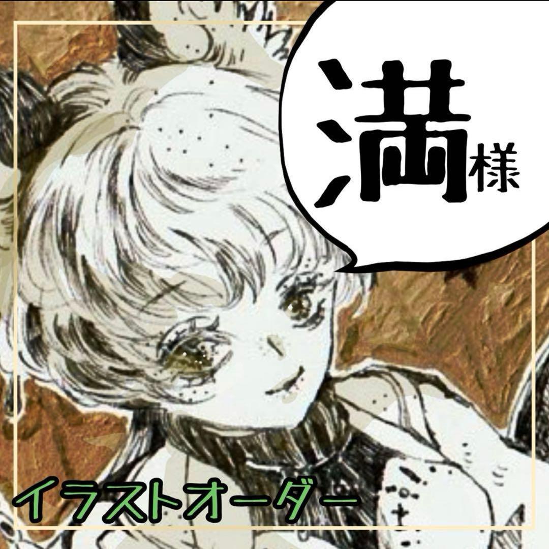 専用ページ。 ハーレー用パーツ カスタムパーツの通信販売 ネオファクトリー