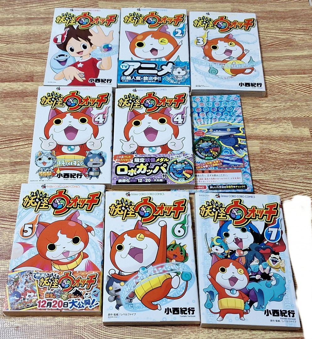 【少年漫画まとめ　　コロコロコミック】② バラ・セット・まとめ売り可能