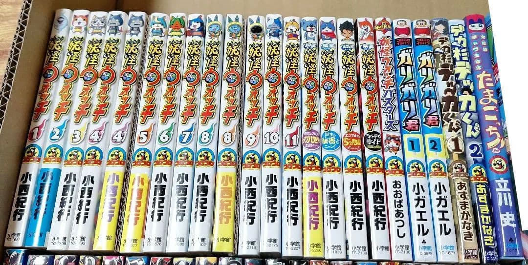 【少年漫画まとめ　　コロコロコミック】② バラ・セット・まとめ売り可能