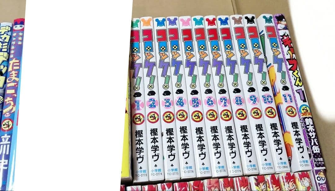 【少年漫画まとめ　　コロコロコミック】② バラ・セット・まとめ売り可能