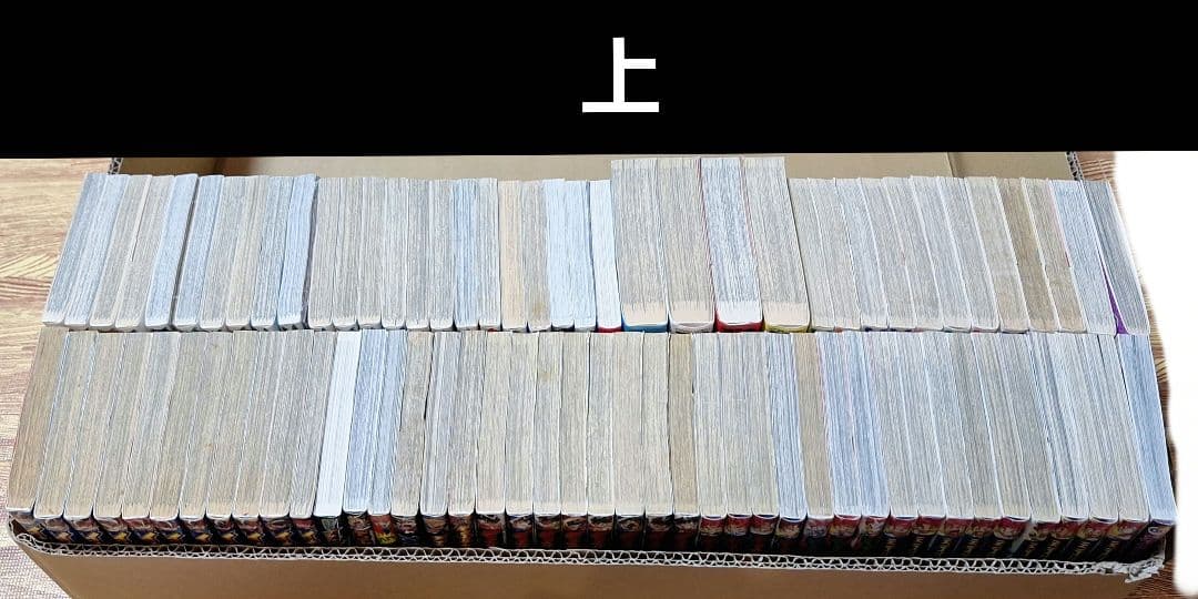 【少年漫画まとめ　　コロコロコミック】② バラ・セット・まとめ売り可能