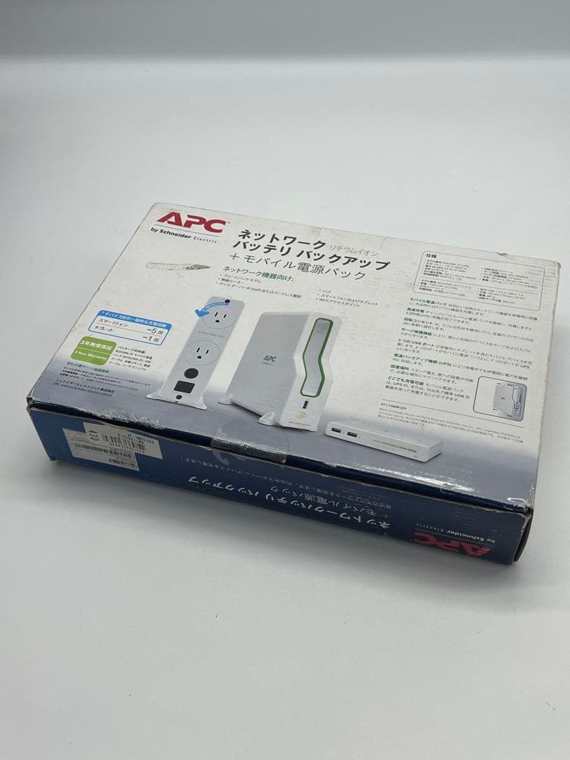 APC BGE50ML-JP ネットワーク機器用UPS モバイル 無停電電源装置