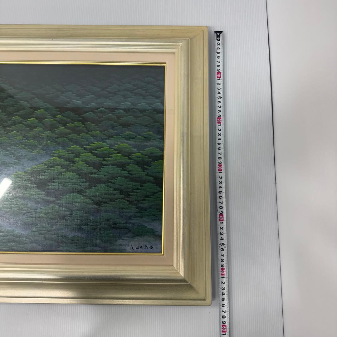 美品】 油彩絵画 同志社 arte mondo 弦城 IV 額縁 銀 F8