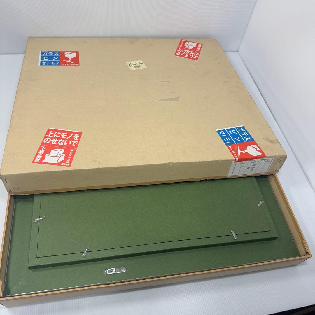 美品】 油彩絵画 同志社 arte mondo 弦城 IV 額縁 銀 F8