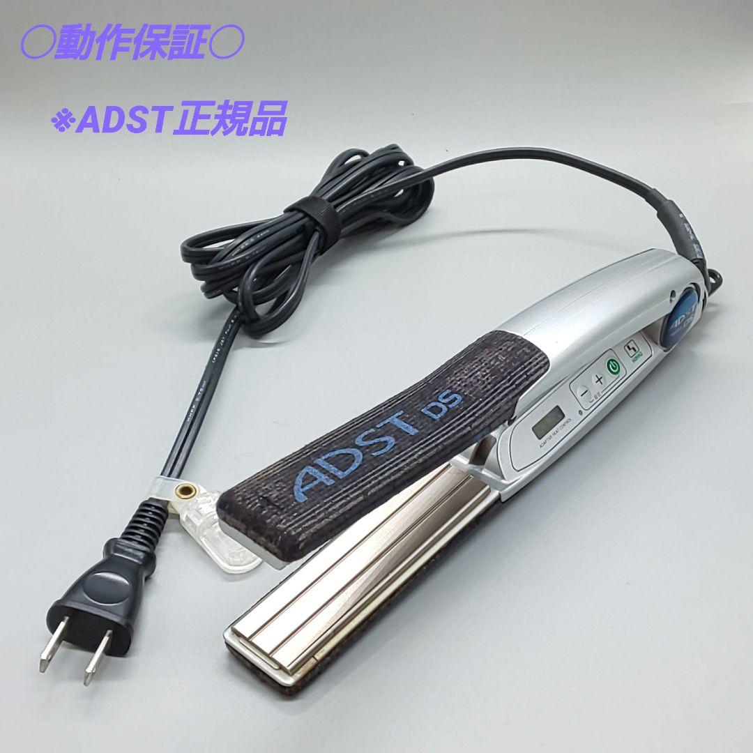 ADST　Premium　DS アドスト　ヘアアイロン【良品・正規品】772 ADST（アドスト） ワイド DS WIDE FDS-W37 ヘアアイロン : 美と健康の