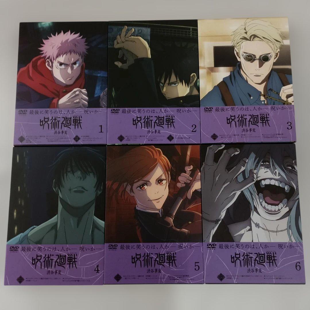 呪術廻戦 渋谷事変 初回生産限定版 全6巻セット Amazon.co.jp: 呪術廻戦 渋谷事変 1 Blu-ray（初回生産限定版） : 芥見