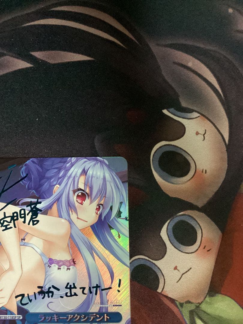 WS サマポケ ラッキーアクシデント 新カラー SP サイン - メルカリ