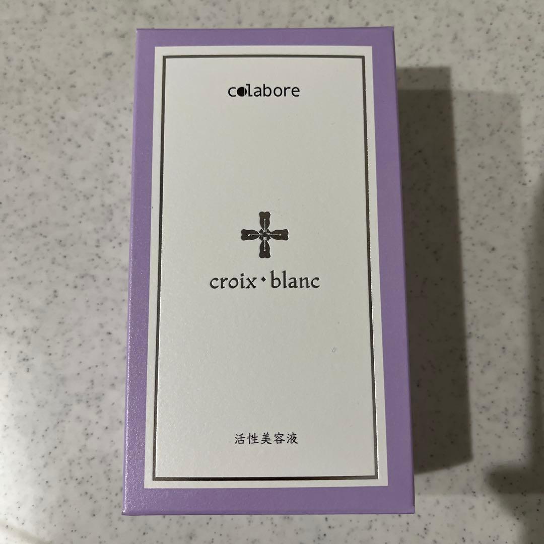 コラボレ　バイポーラアクアジェル　新品未開封　9月購入品 新品未使用未開封 コラボレ クロワブラン バイポーラアクアジェル