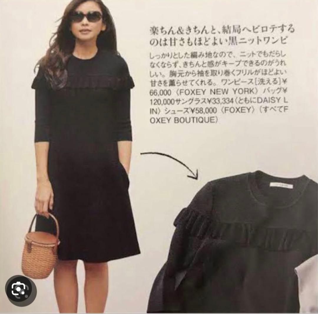SNKL フォクシー FOXY フリル ニット ワンピース 滝沢眞規子さん 美品】フォクシーニューヨーク ニットドレス 滝沢眞規子さん着用 FOXEY