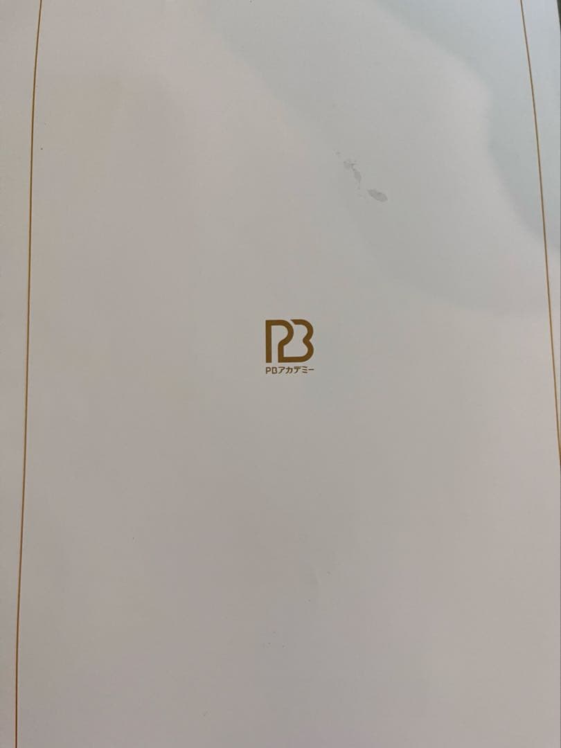 BPアカデミー レジンフラワー 講座 資格取得教科書 スクール 教室 通信