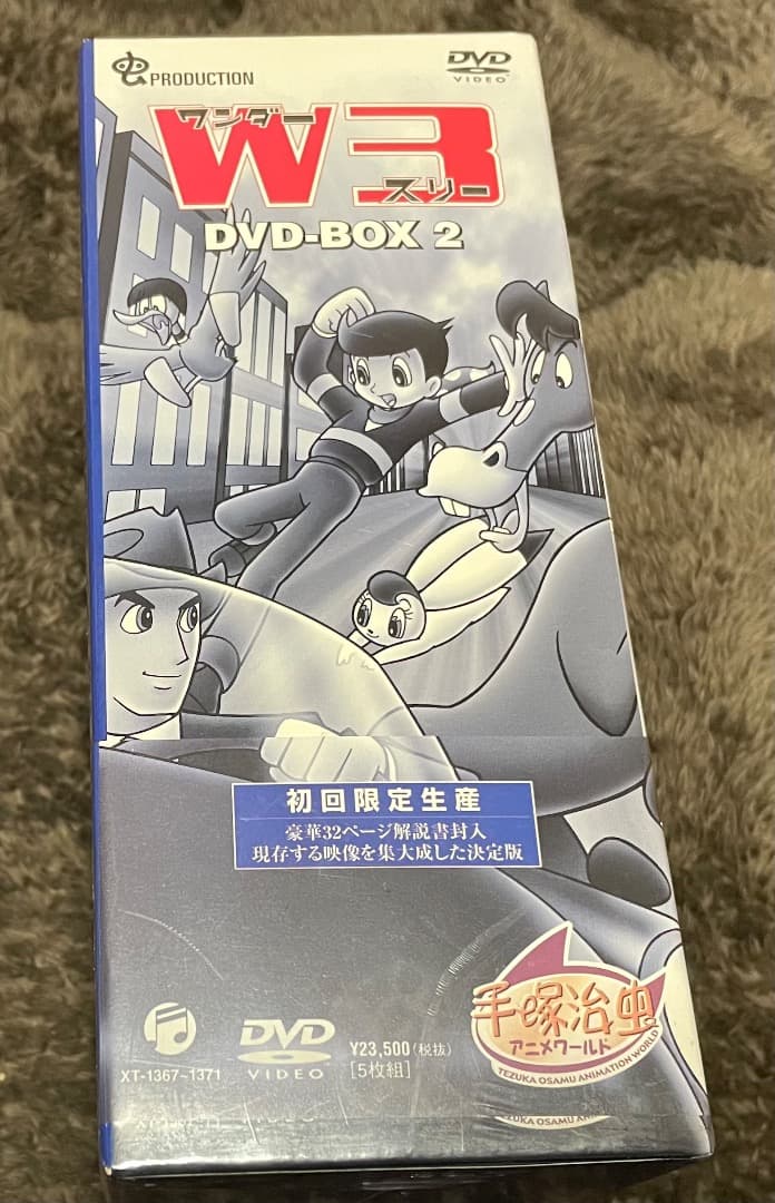 未開封品・ワンダースリー・W3・初回限定生産・DVD-BOX2