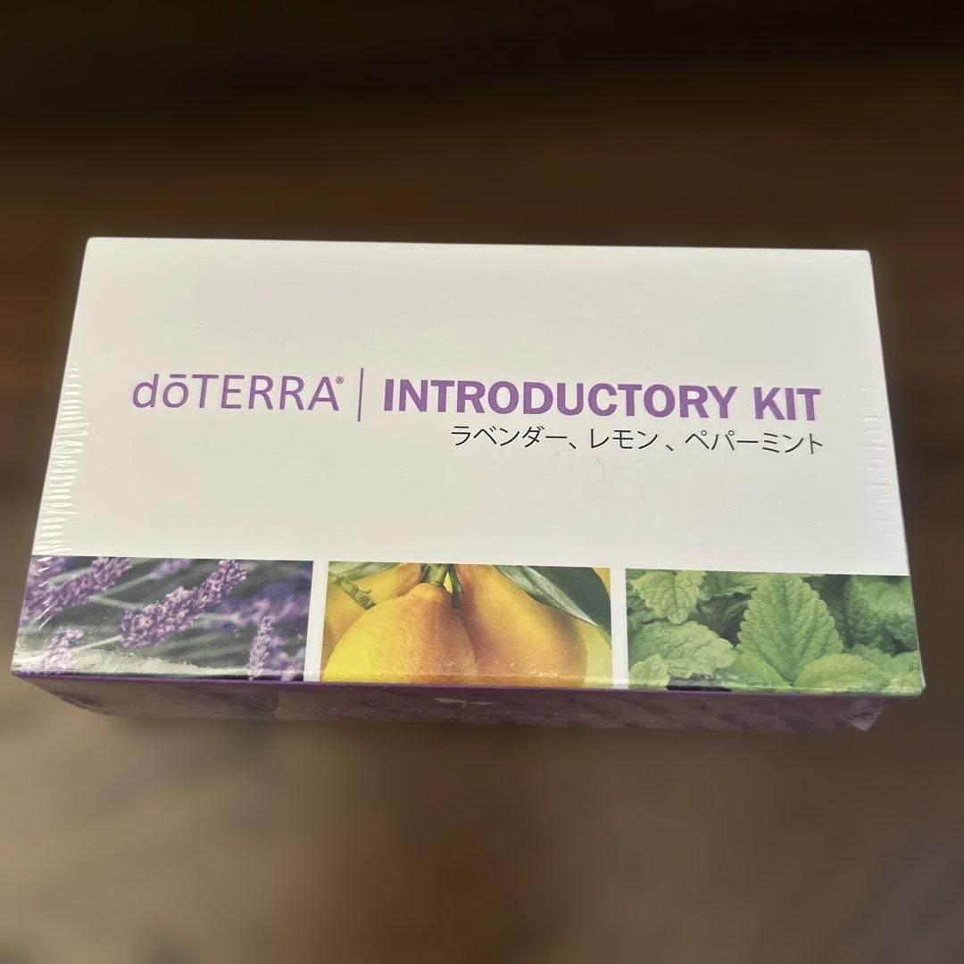 新品未使用 doTERRA イントロキット ラベンダー レモン ペパーミント