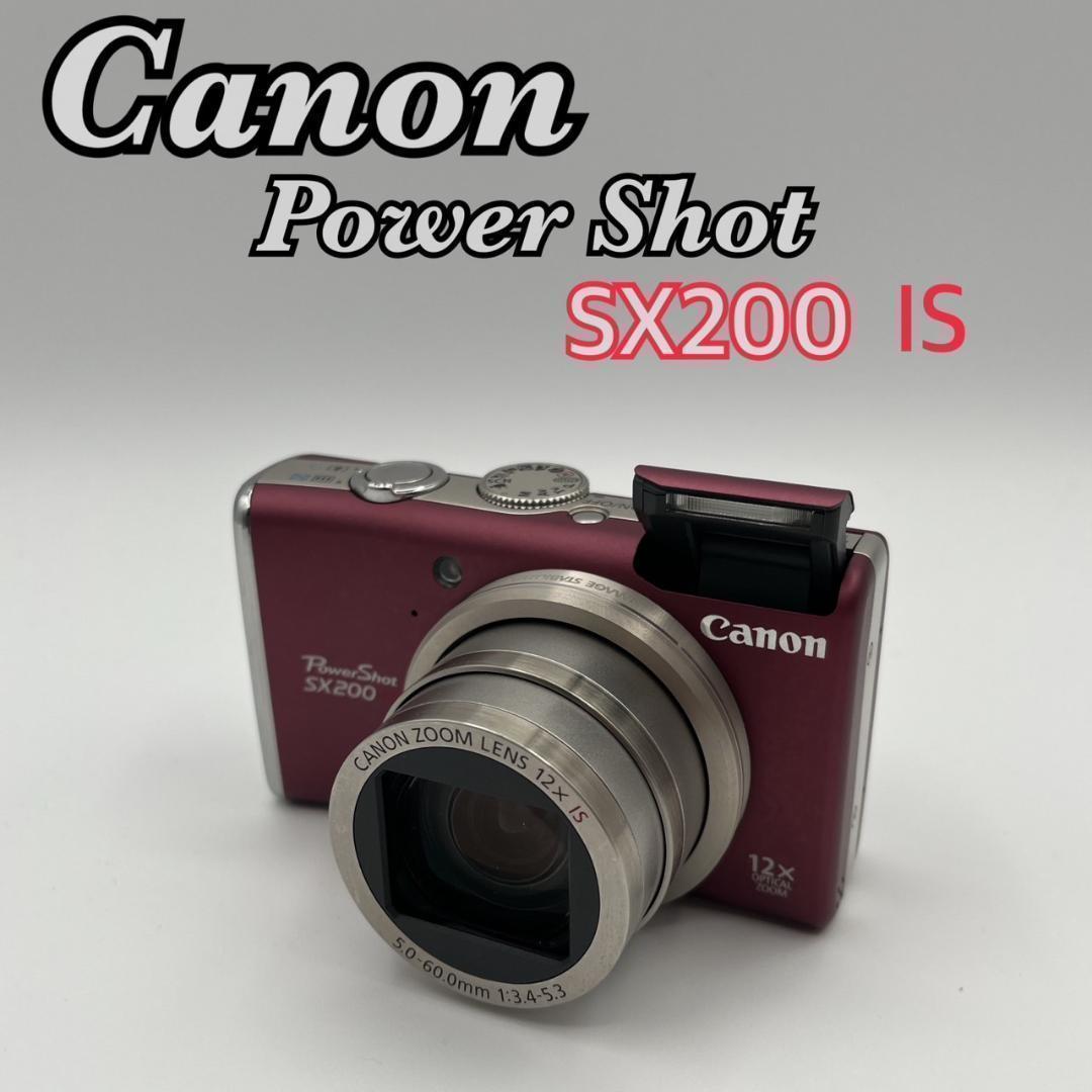 ✨極美品✨Canon Power Shot SX200 IS 赤 パワーショット 商品詳細とても