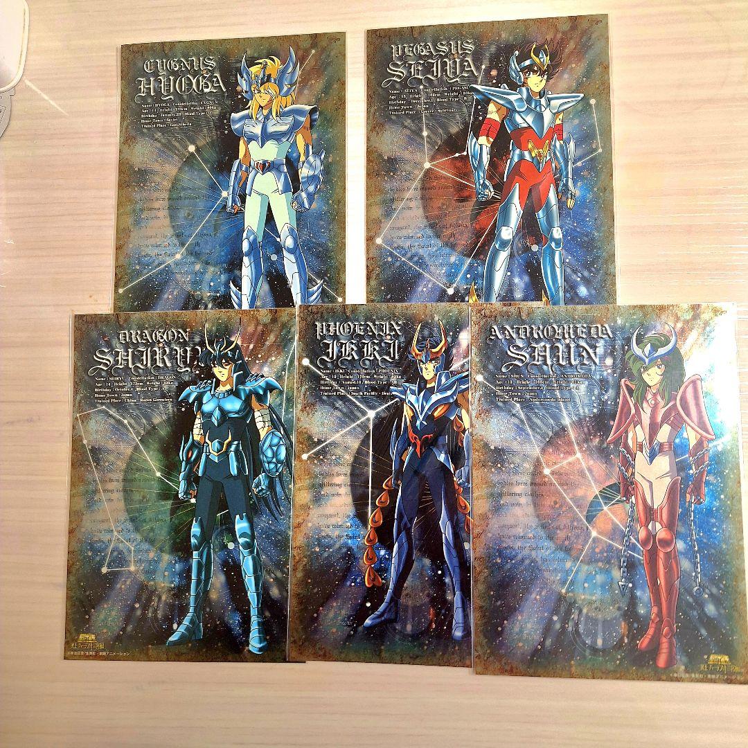 聖闘士星矢 BIGサイズ 大型ステッカー 5枚セット - メルカリ