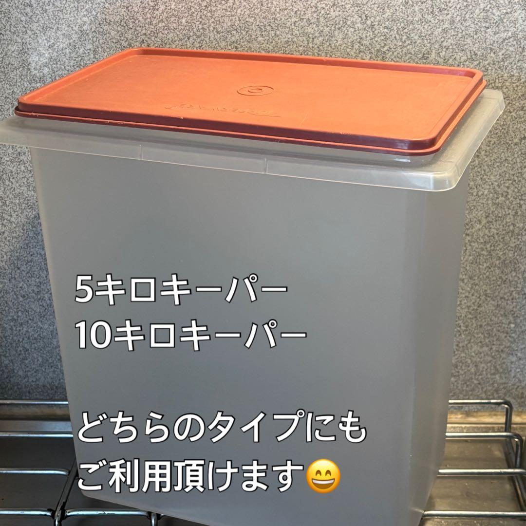 タッパーウエア 5キロ・10キロキーパーの蓋 1枚 - メルカリ