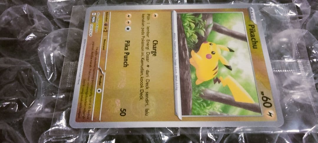 秘蔵 未開封 大会 優勝商品 ピカチュウ マスターボール プロモ 英語